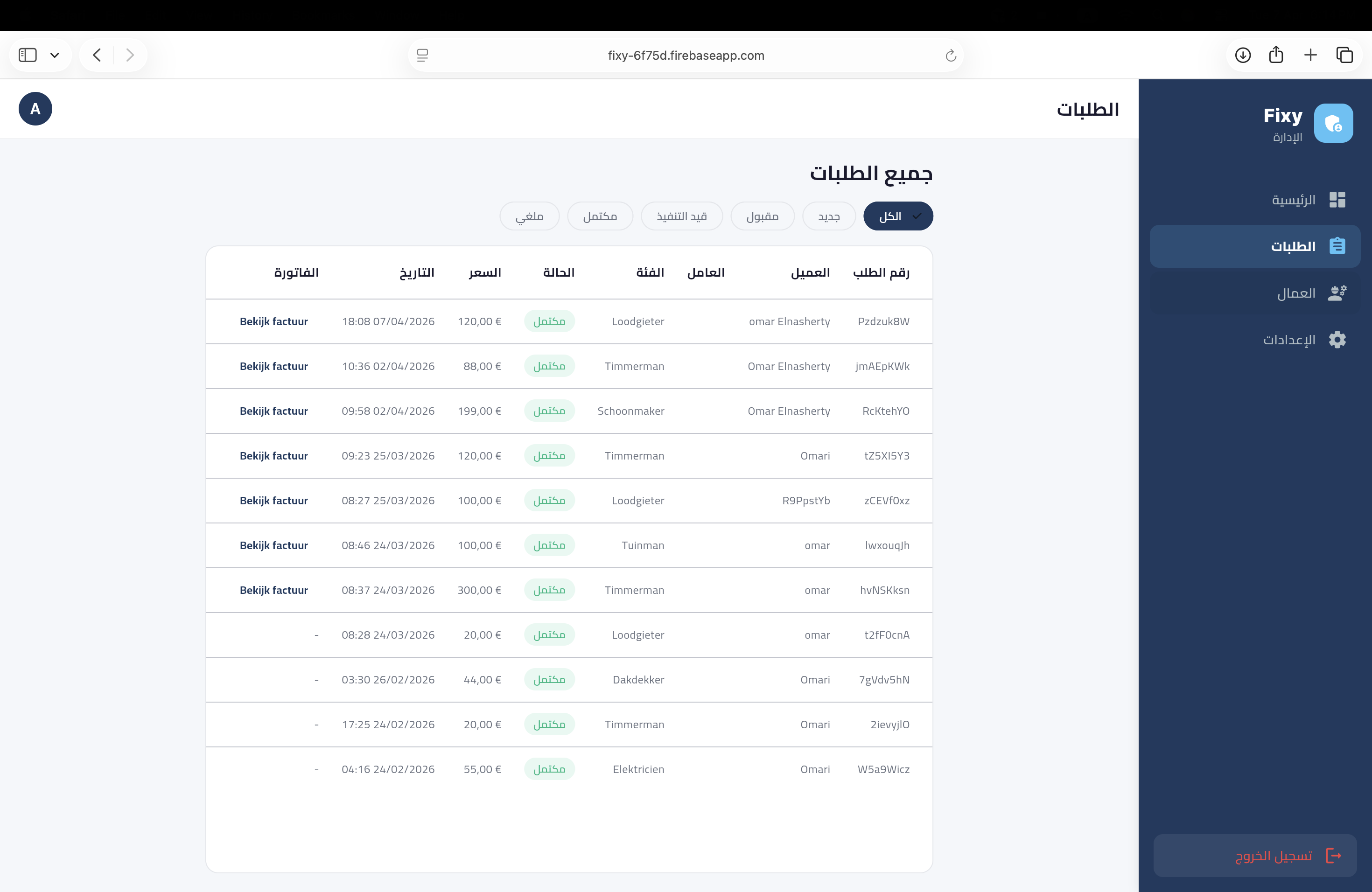Fixy admin dashboard